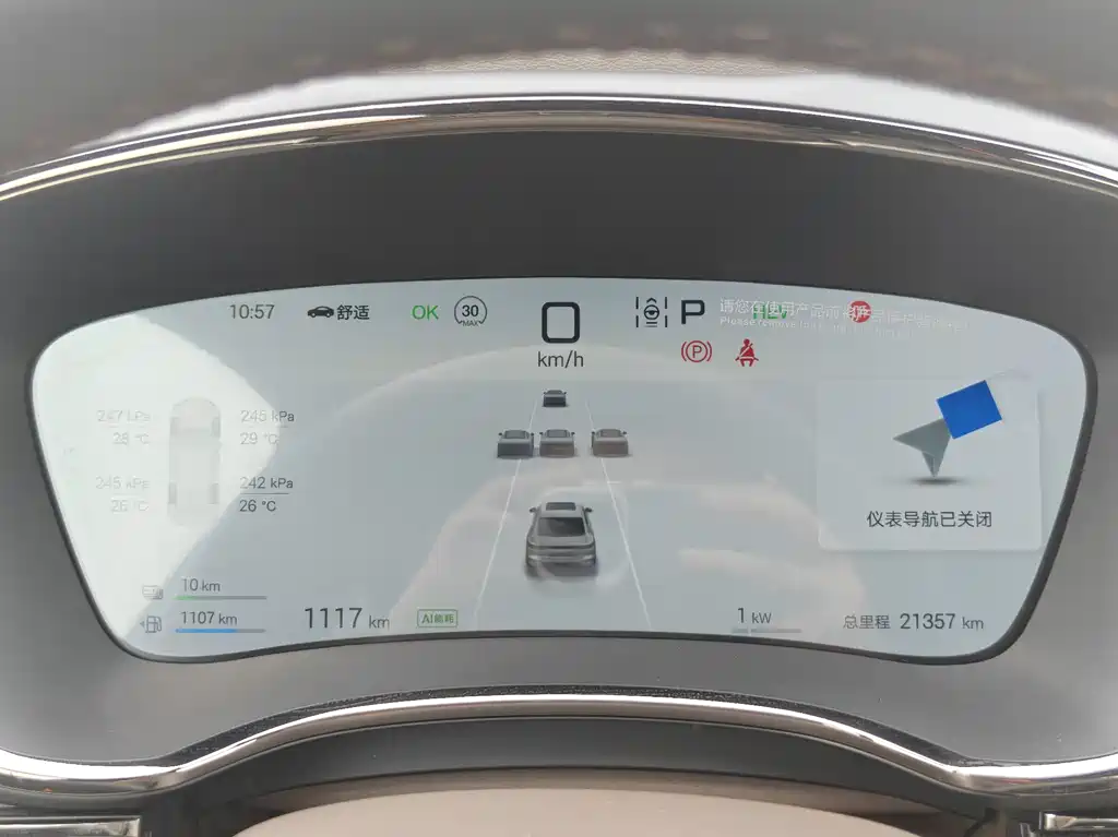 Han 2025 DM-i 125KM Elite Type купить на сайте DeffCars