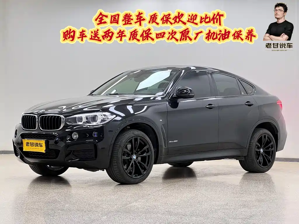 BMW X6 2019 xDrive28i M Sports Package купить на сайте DeffCars
