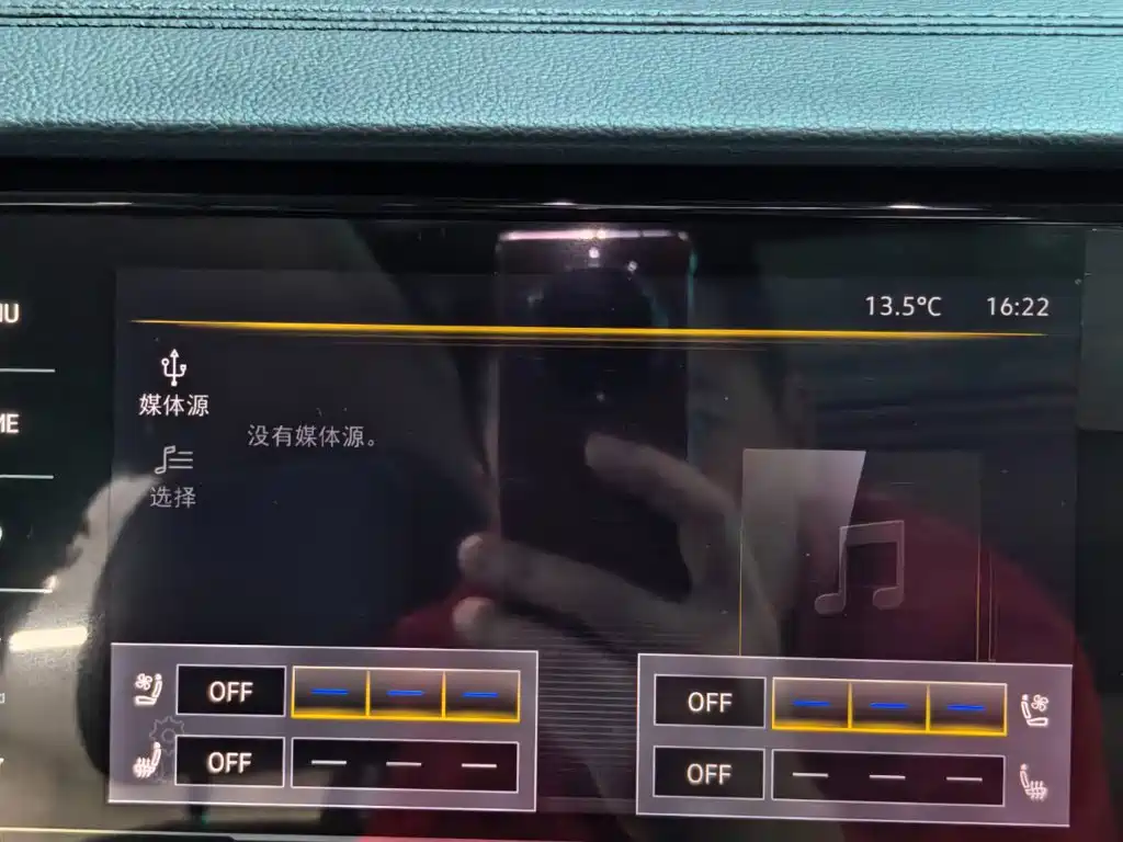 Passat 2025 Outstanding Model 330TSI Starry Sky Elite Edition купить на сайте DeffCars