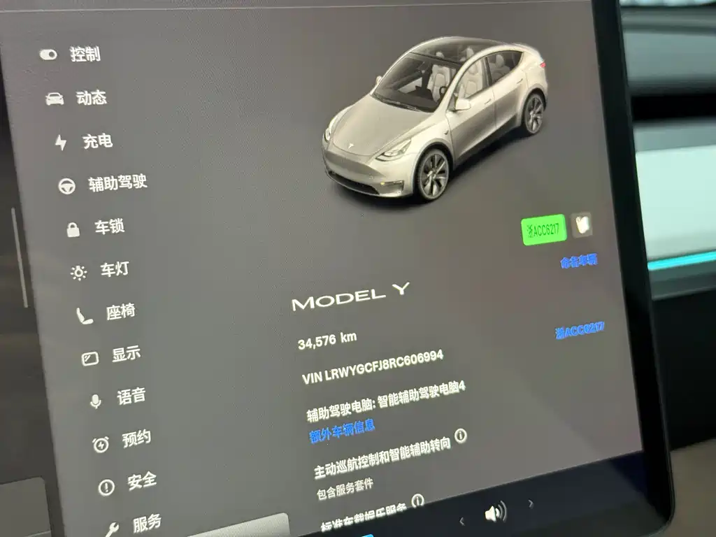 Model Y 2024 rear-wheel drive version купить на сайте DeffCars