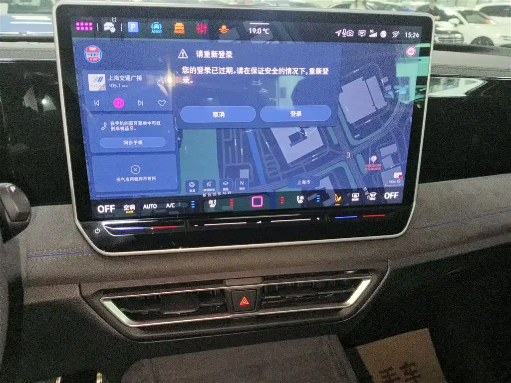 Tiguan L 2024 PRO 330TSI 2WD R-Line Zhizun Edition купить на сайте DeffCars