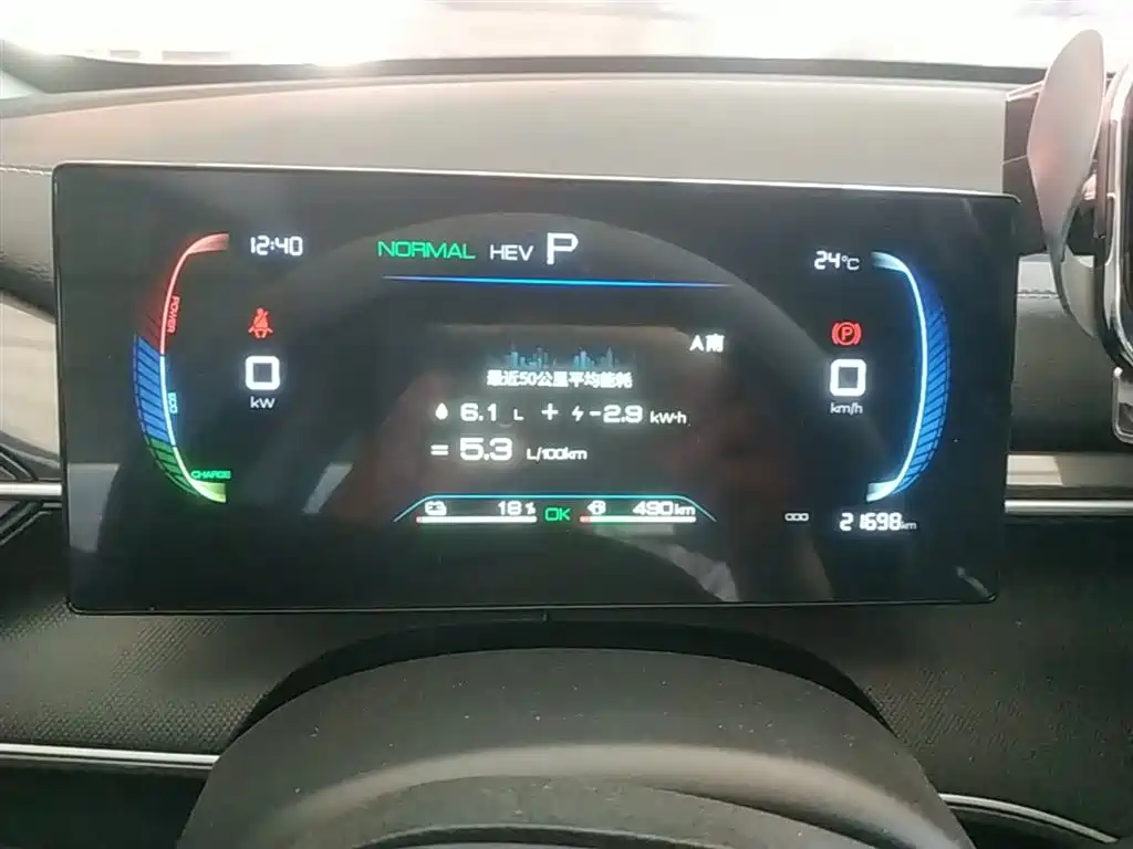 Destroyer 05 2024 Honor Edition DM-i 55KM Luxury Type купить на сайте DeffCars