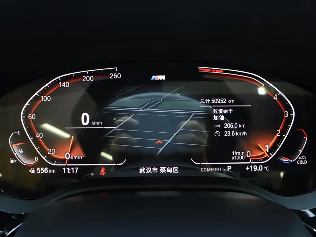 BMW 5 Series 2023 facelift 530Li leading M sports package купить на сайте DeffCars