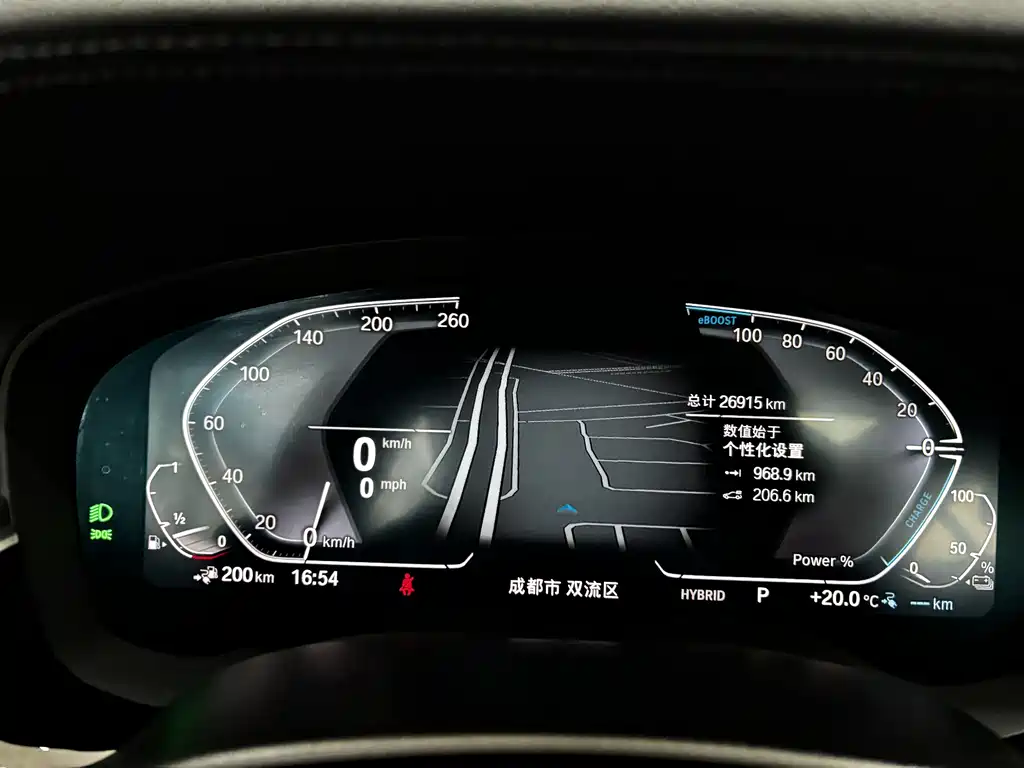BMW 5 Series New Energy 2022 Model 535Le M Sports Package купить на сайте DeffCars