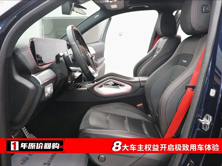 Mercedes-Benz GLE AMG 2020 AMG GLE 53 4MATIC+ купить на сайте DeffCars