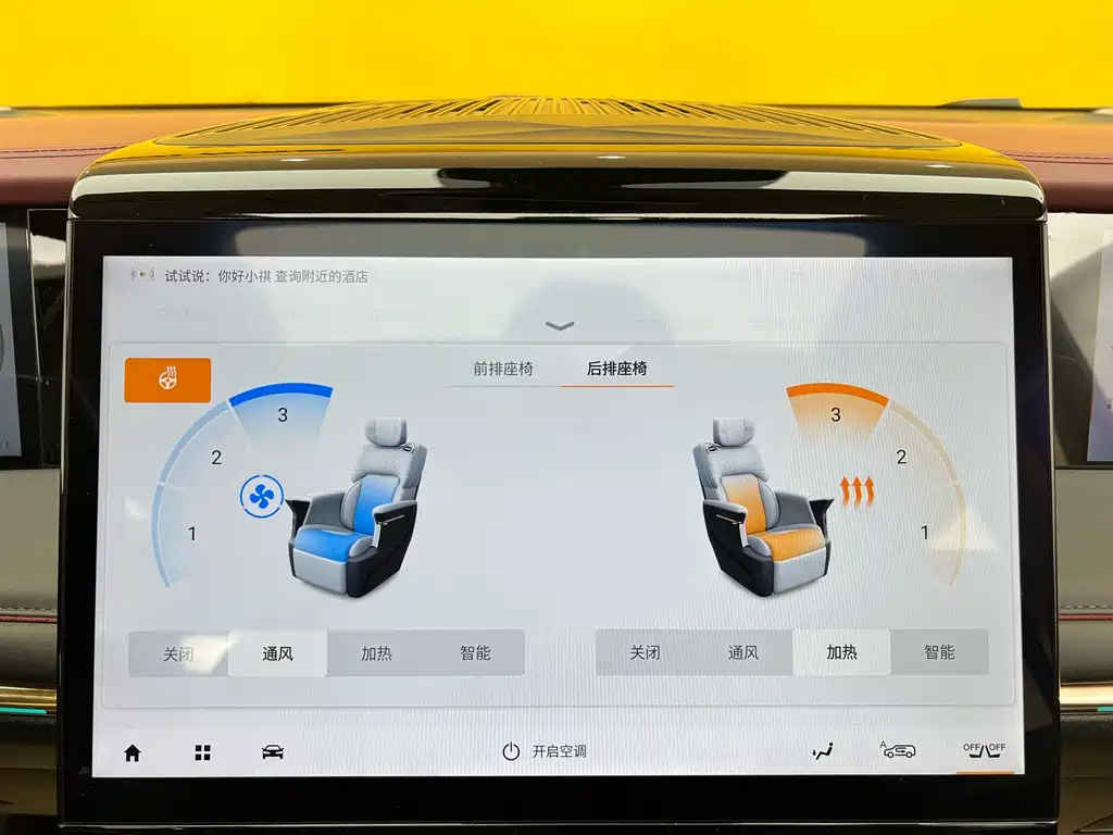 Trumpchi E9 2023 E9 MAX купить на сайте DeffCars