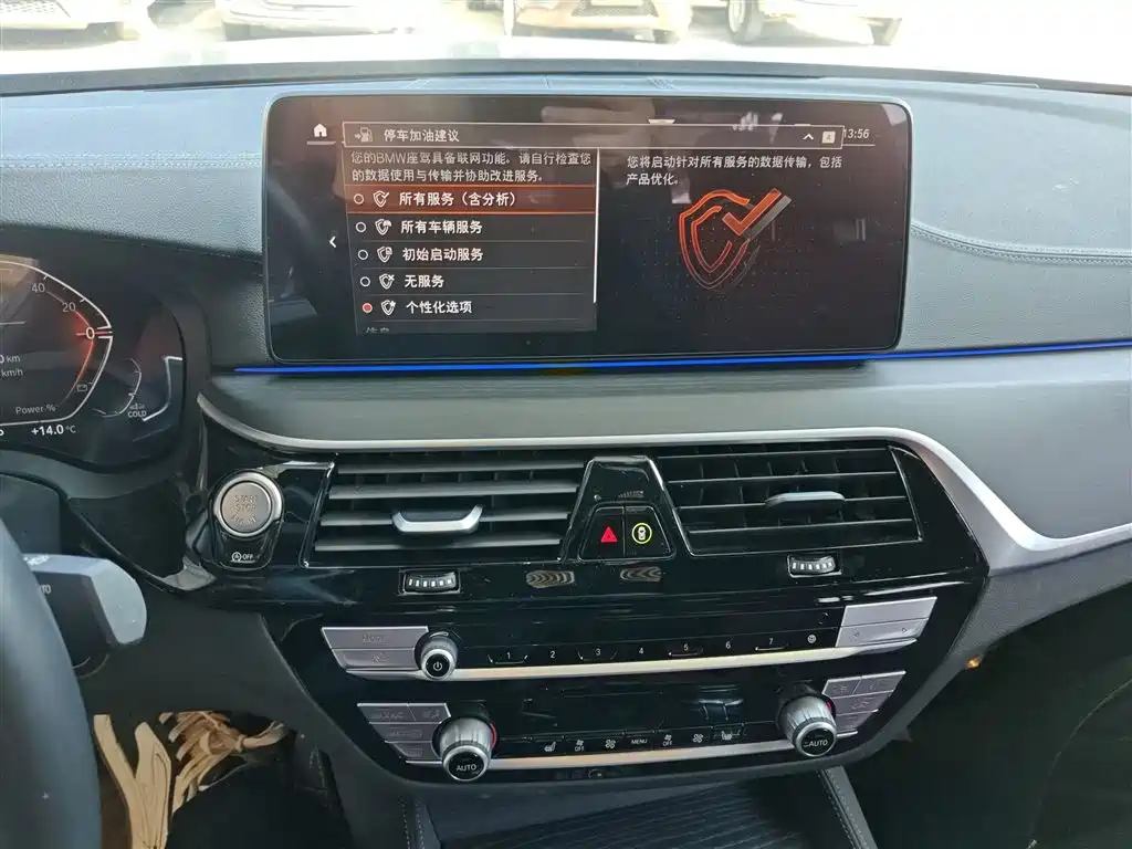 BMW 5 Series 2023 530Li Leading M Sports Package купить на сайте DeffCars
