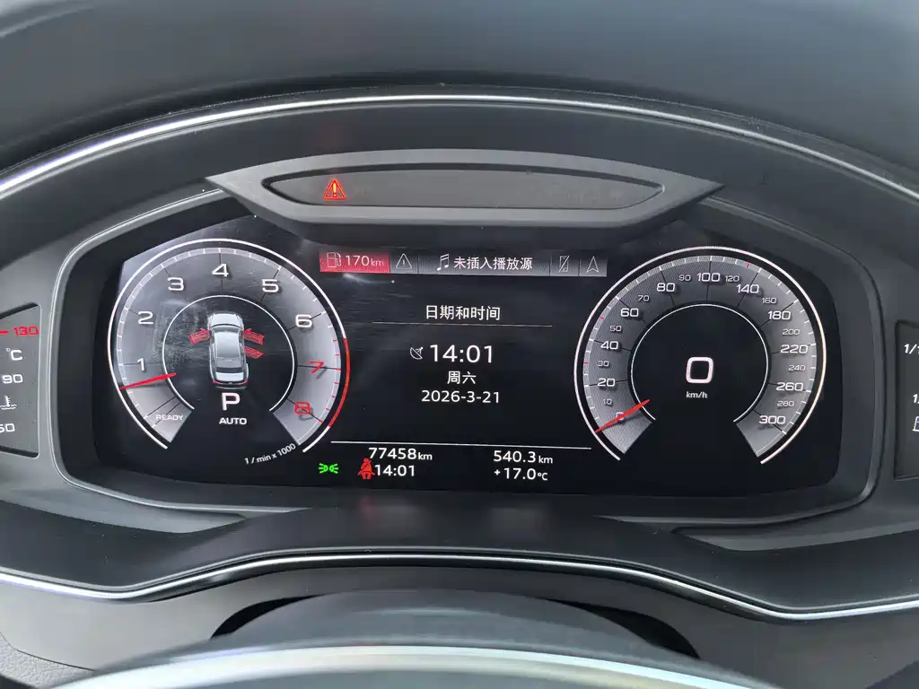 Audi A6L 2021 55 TFSI quattro exclusive dynamic model купить на сайте DeffCars