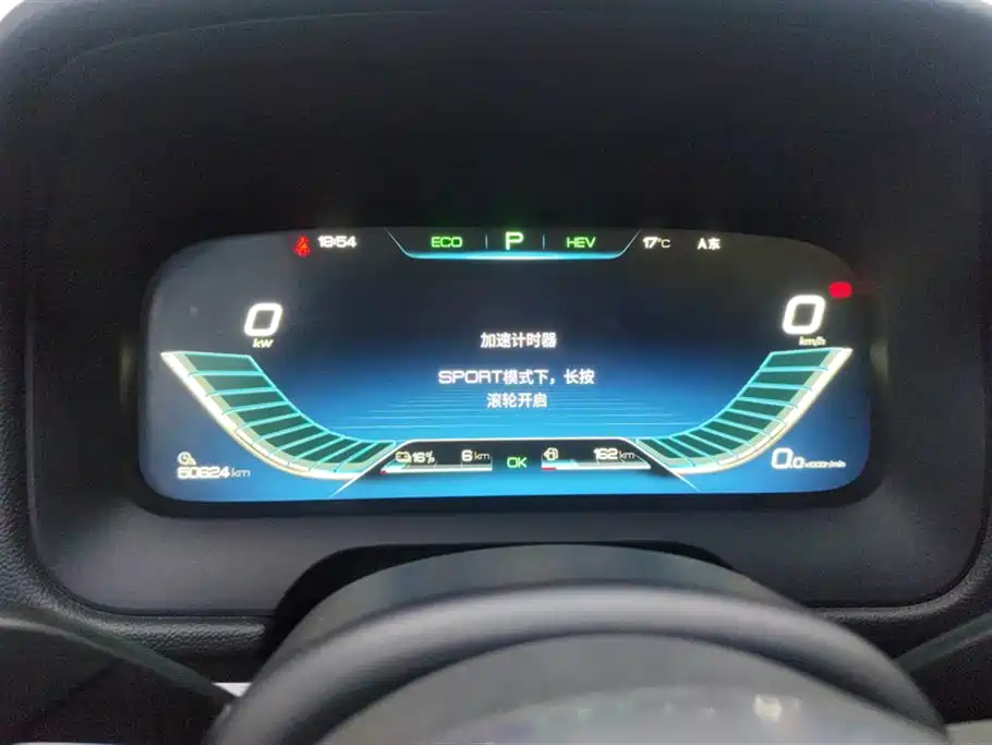 Tangxin Energy 2018 DM 2.0T full-time four-wheel drive intelligent connected creation model 5 seats National V купить на сайте DeffCars