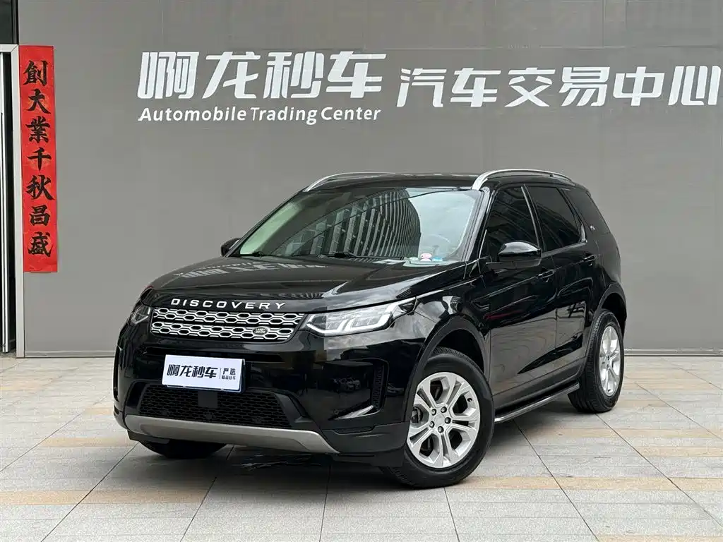 Discovery Sport 2022 200PS Family Edition 5-seater купить на сайте DeffCars