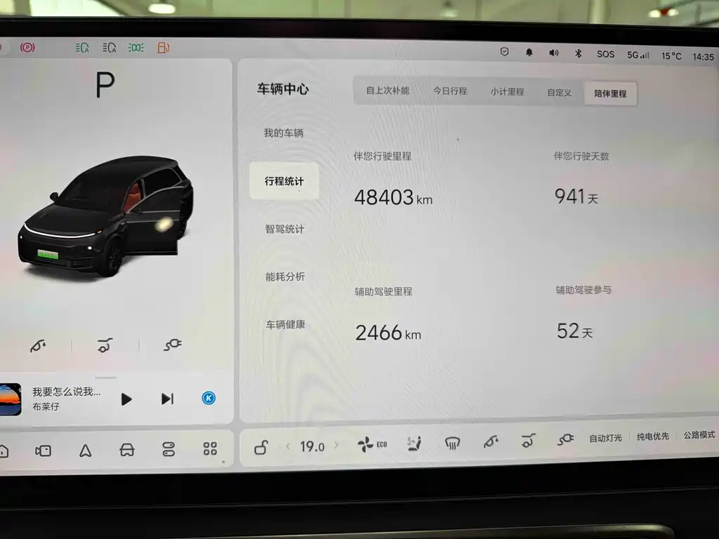 Ideal L8 2023 Pro купить на сайте DeffCars