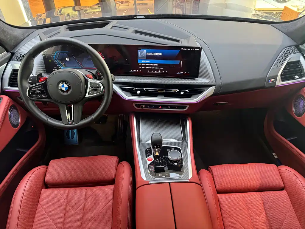 BMW XM 2023 Basic Model купить на сайте DeffCars