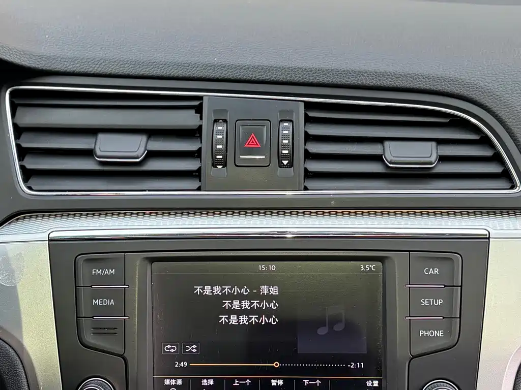 Lingdu 2018 230TSI DSG Fashion Edition купить на сайте DeffCars