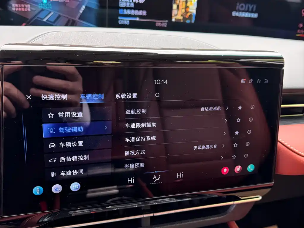 Voyager 2025 2.0T four-wheel drive Zunyi hybrid version купить на сайте DeffCars