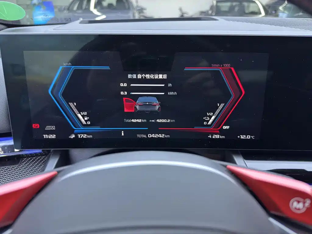 BMW M5 New Energy 2025 M5 купить на сайте DeffCars