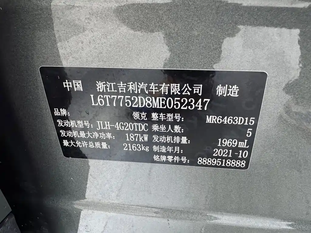 Lynk & Co 05 2022 2.0TD four-wheel drive Halo купить на сайте DeffCars