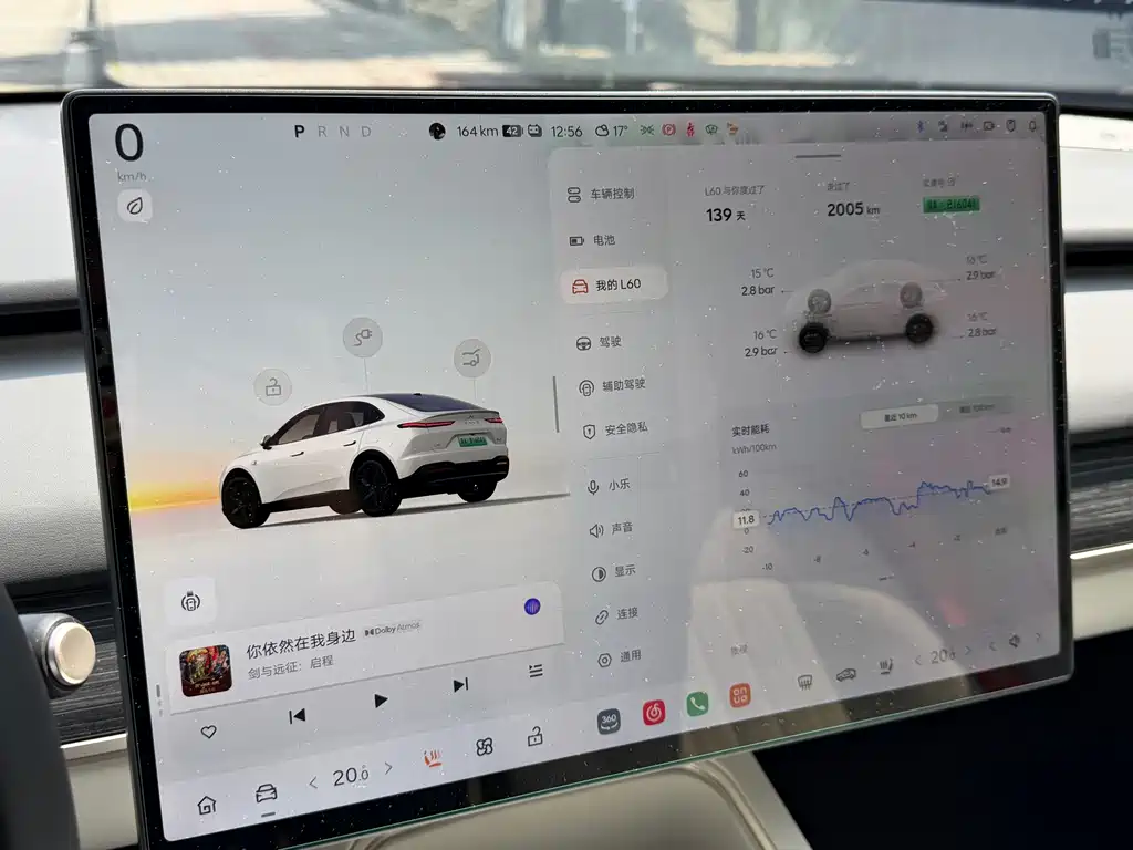 Ledo L60 2025 60kWh rear-wheel drive version купить на сайте DeffCars