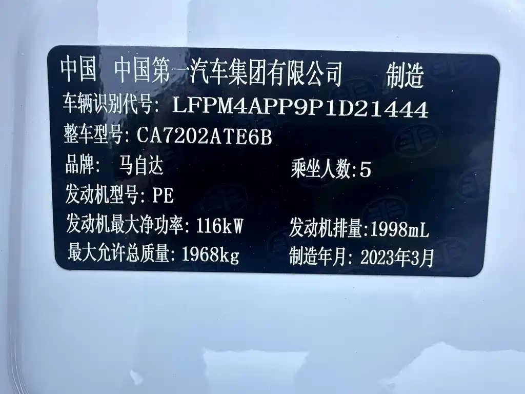 Mazda CX-4 2021 2.0L automatic two-wheel drive Blue Sky Exploration Edition купить на сайте DeffCars