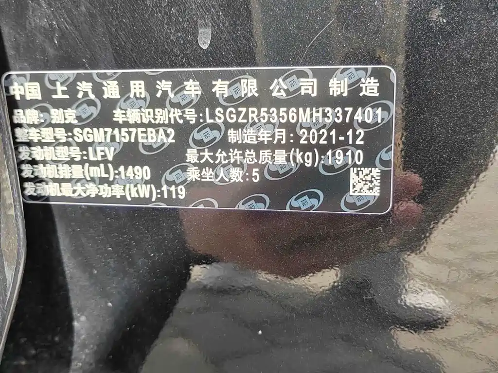 Regal 2020 552T Elite купить на сайте DeffCars
