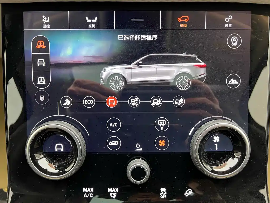 Range Rover Velar 2017 P380 R-DYNAMIC S купить на сайте DeffCars