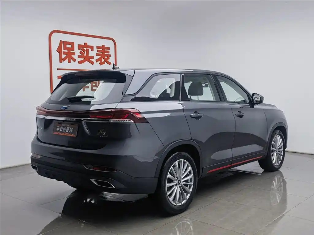 Changan Auchan X7 PLUS 2022 1.5T manual exclusive model купить на сайте DeffCars