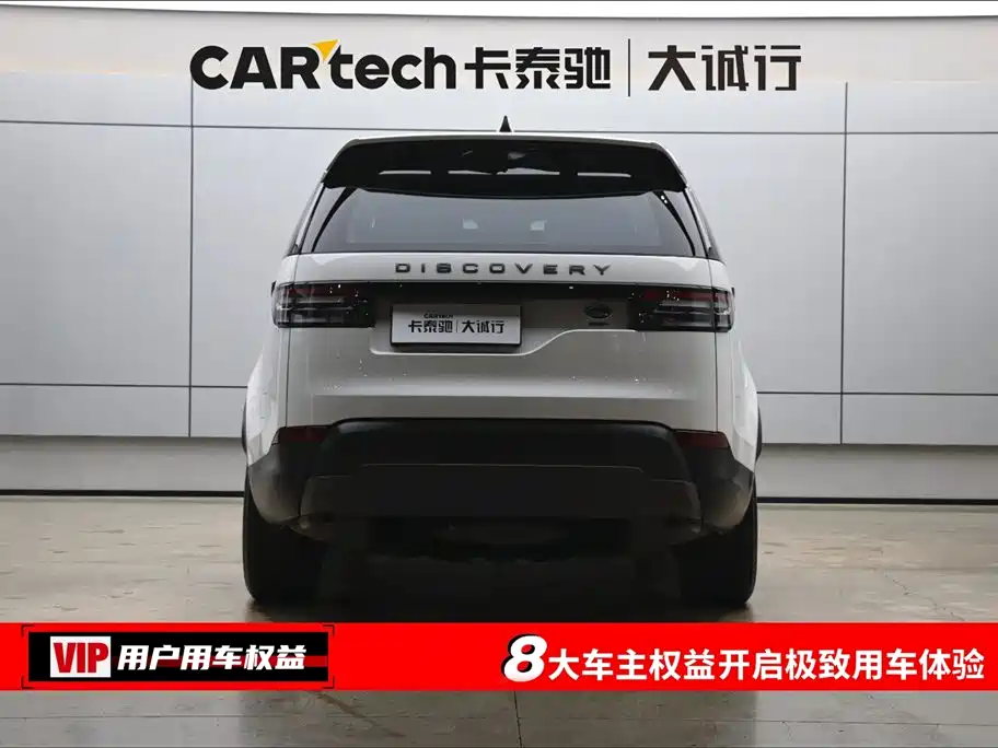 Discover 2018 3.0 SC V6 SE купить на сайте DeffCars