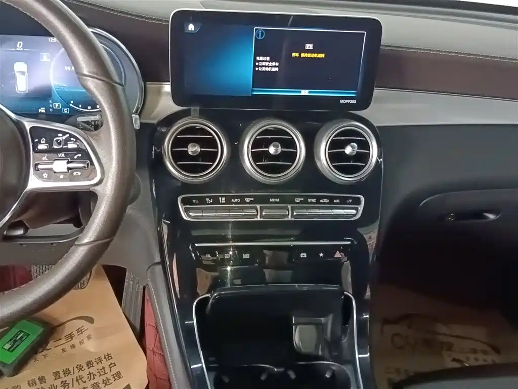 Mercedes-Benz GLC 2021 GLC 260 L 4MATIC Dynamic купить на сайте DeffCars