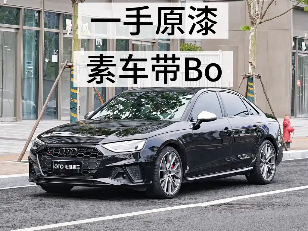 Audi S4 2023 S4 3.0TFSI купить на сайте DeffCars