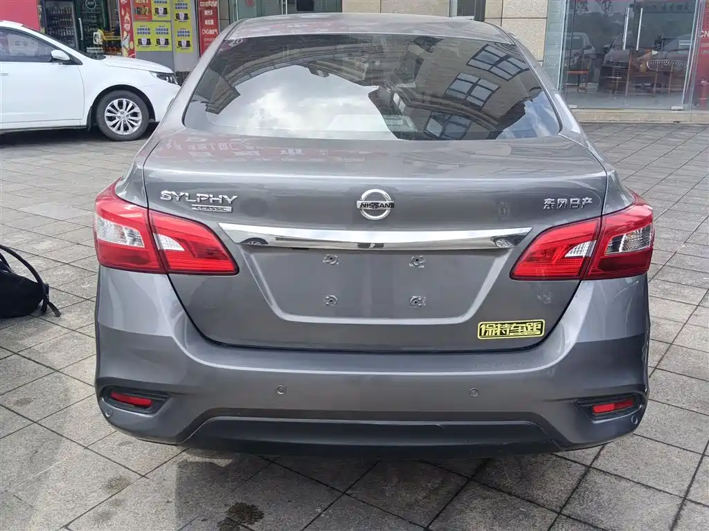 Sylphy 2021 Classic 1.6XL CVT Deluxe Edition купить на сайте DeffCars