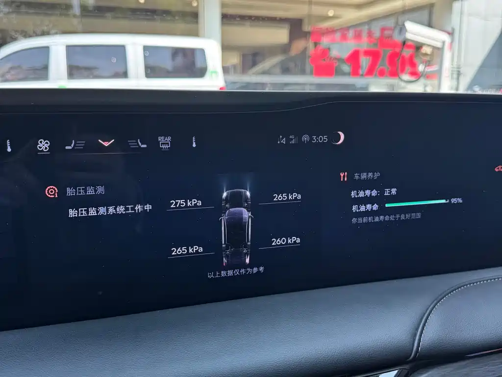 Lincoln Z 2025 2.0T Premium Edition купить на сайте DeffCars