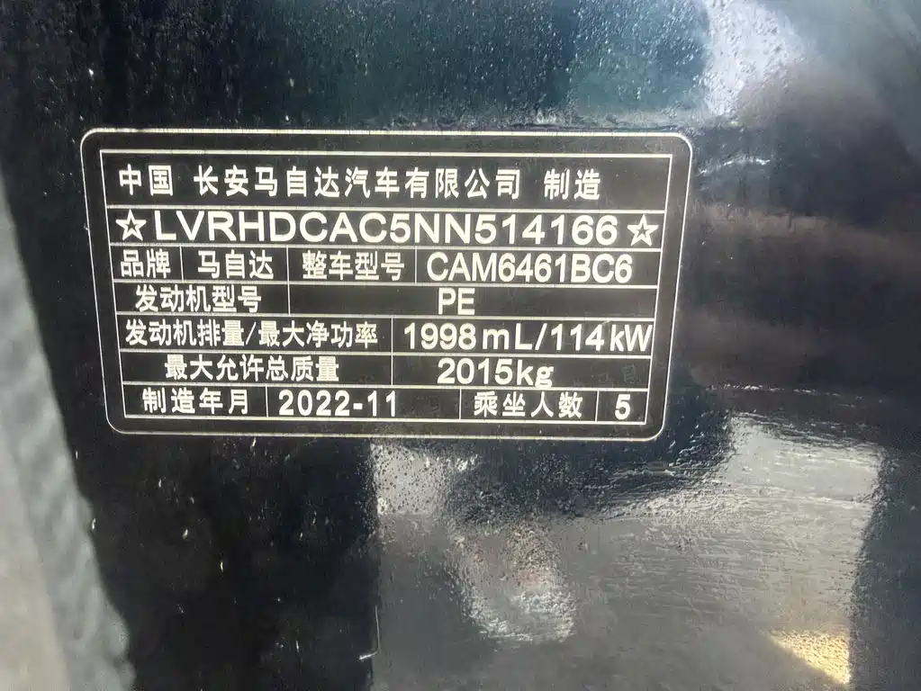 Mazda CX-5 2022 2.0L automatic two-wheel drive smart model купить на сайте DeffCars