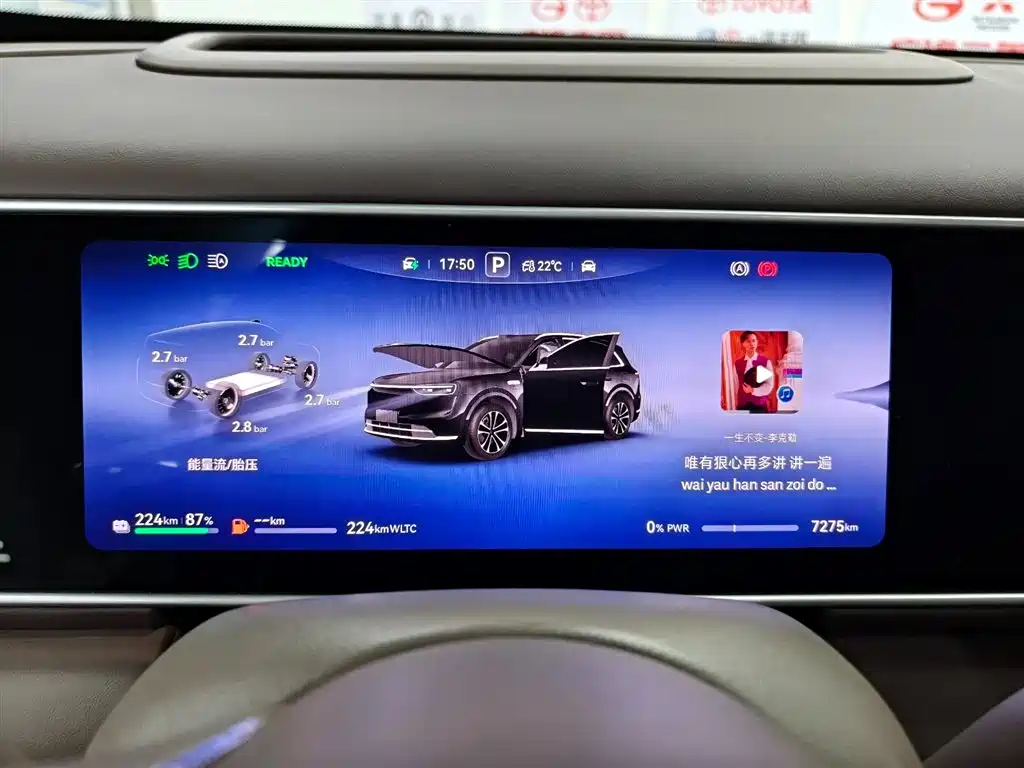 Wenjie M7 2026 extended range Ultra four-wheel drive version 5 seats купить на сайте DeffCars