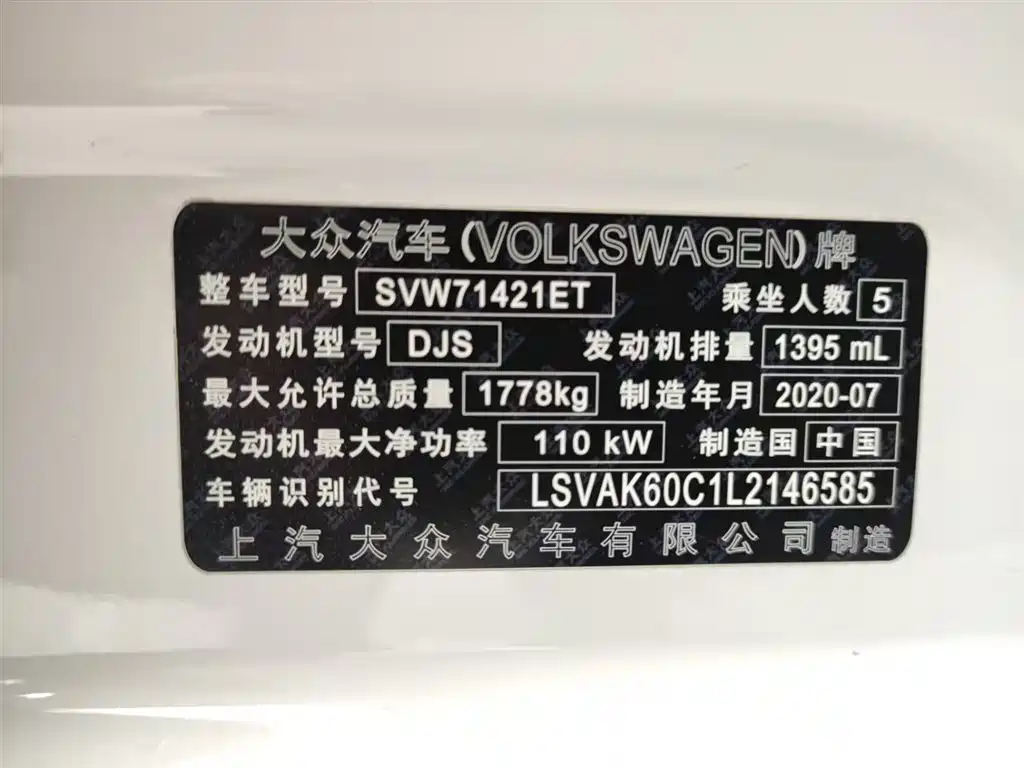 Lavida 2019 280TSI DSG Deluxe Edition National VI купить на сайте DeffCars