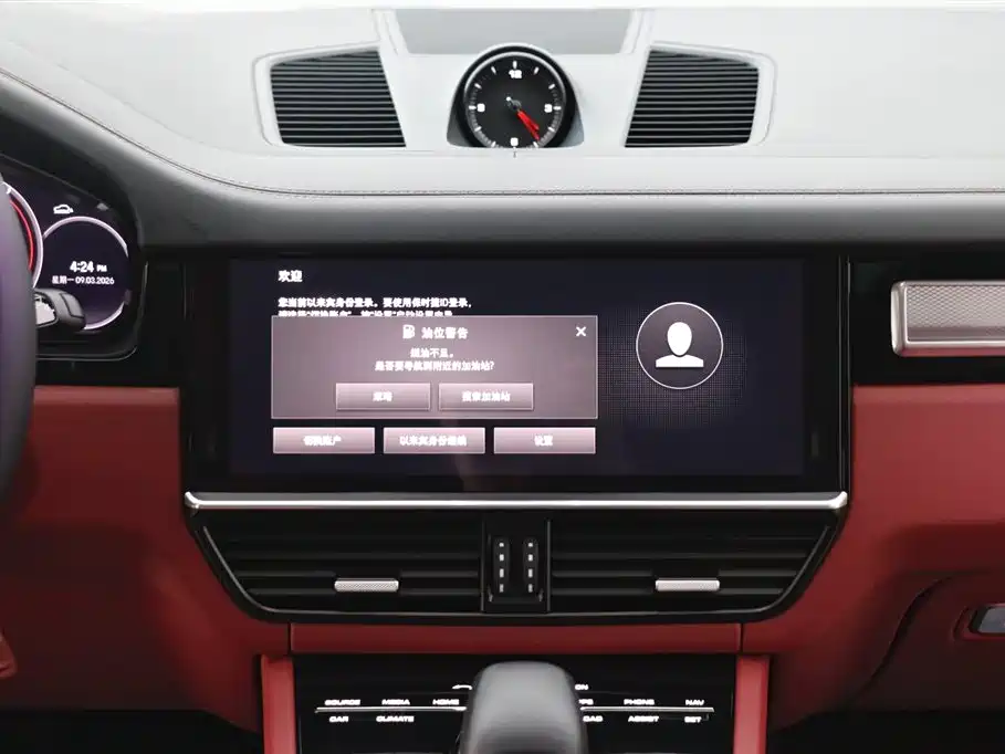 Cayenne 2023 Cayenne 3.0T Platinum Edition купить на сайте DeffCars
