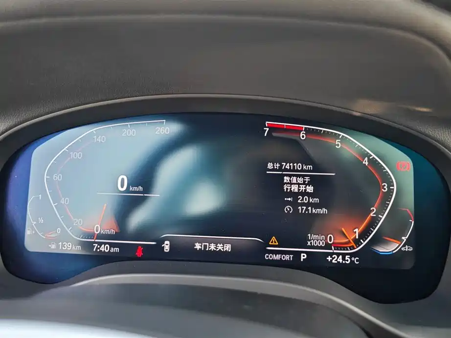 BMW X3 2021 facelift xDrive28i M sports package купить на сайте DeffCars