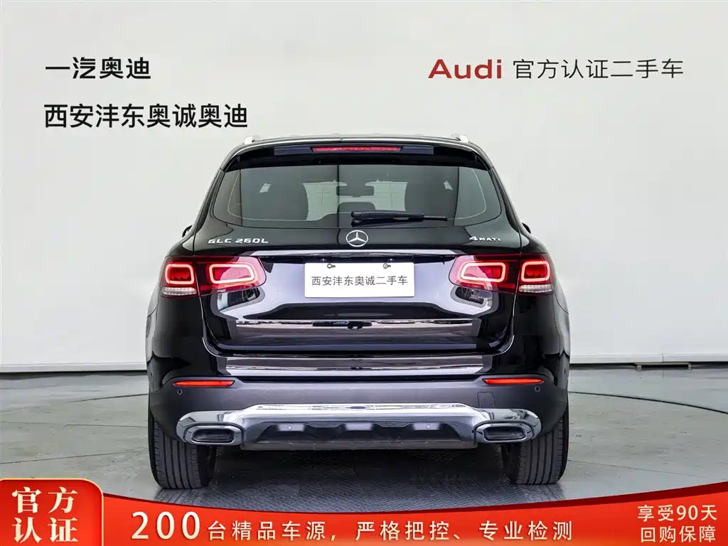 Mercedes-Benz GLC 2021 GLC 260 L 4MATIC Dynamic купить на сайте DeffCars