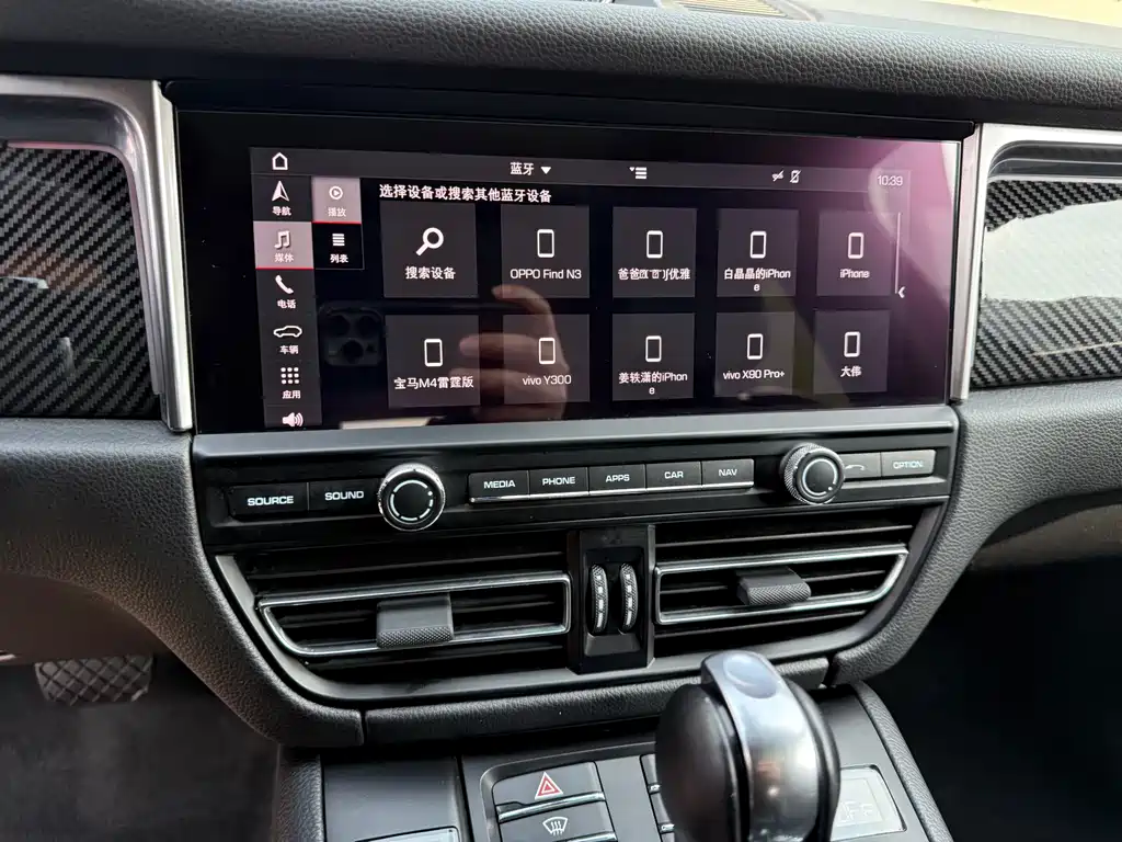 Macan 2018 Macan 2.0T купить на сайте DeffCars