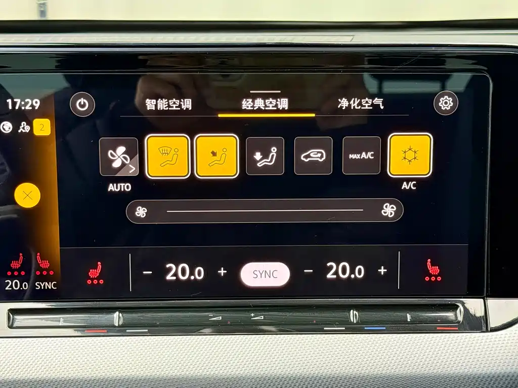 Lingdu 2022 Lingdu L 280TSI DSG Hot Edition купить на сайте DeffCars