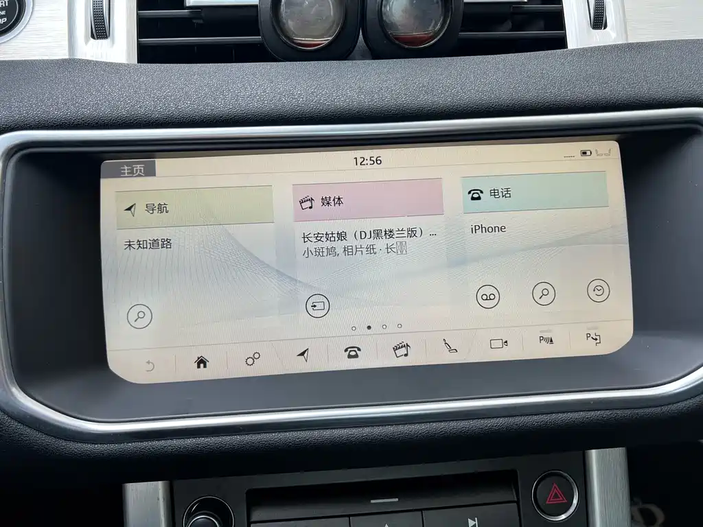 Range Rover Evoque 2018 240PS SE Zhiyao Edition купить на сайте DeffCars