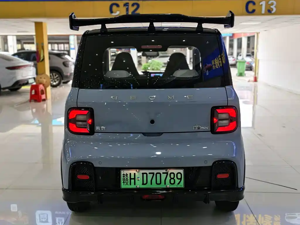 Panda (Geome) 2024 200km Cartridge купить на сайте DeffCars