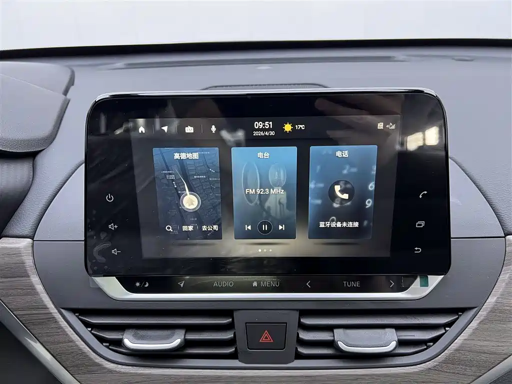 Teana 2021 2.0L XL Comfort Edition купить на сайте DeffCars