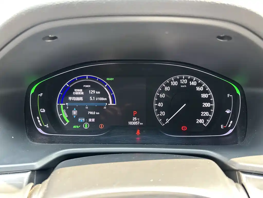 Yingshipai 2019 Rui·Hybrid 2.0L Clean Edition National V купить на сайте DeffCars