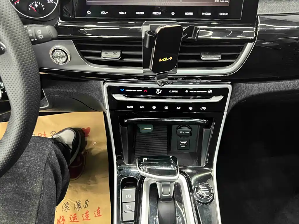 KX3 Propao 2021 1.5L CVT Trendy Edition купить на сайте DeffCars