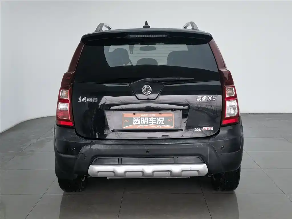 Jingyi X5 2016 1.6L CVT exclusive model купить на сайте DeffCars