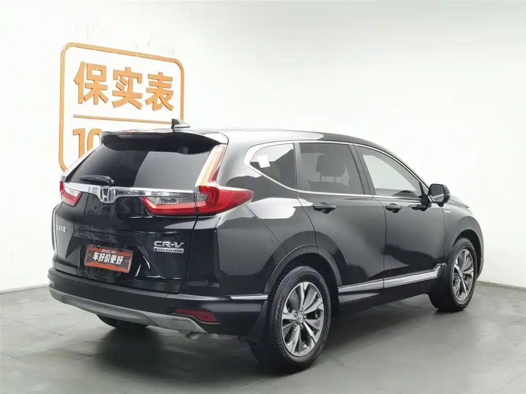 Honda CR-V 2019 Rui·Hybrid 2.0L 2WD Clean Edition National V купить на сайте DeffCars