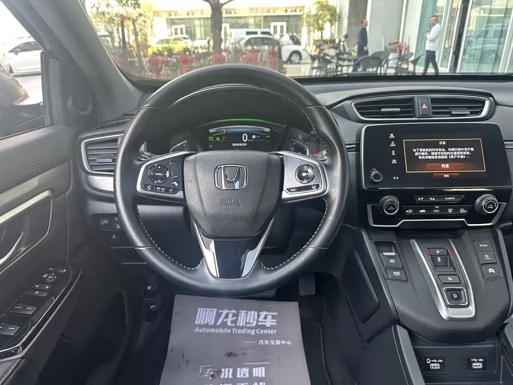 Haoying 2021 Rui·Hybrid 2.0L 2WD Rui·Deluxe Edition купить на сайте DeffCars