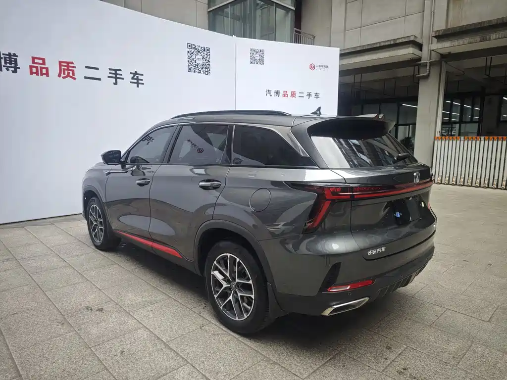 Changan CS75PLUS 2022 second generation 1.5T automatic premium model купить на сайте DeffCars