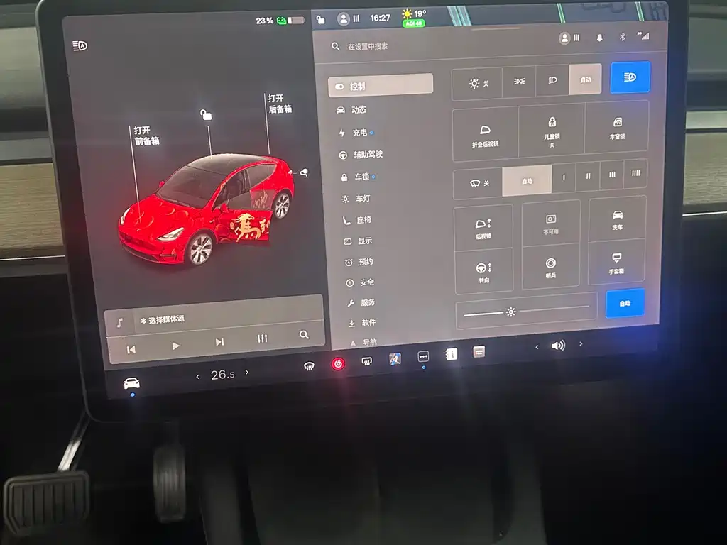 Model Y 2021 long-range all-wheel drive version купить на сайте DeffCars