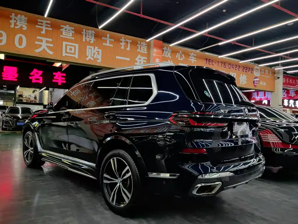 BMW X7 2023 xDrive40i Exclusive Luxury Package купить на сайте DeffCars