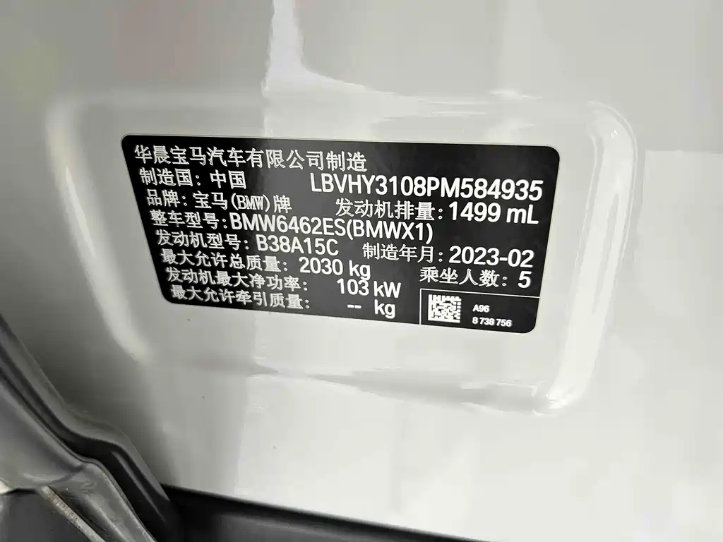 BMW X1 2022 sDrive20Li Fashion Model купить на сайте DeffCars
